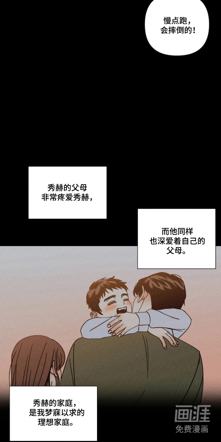 第56话4