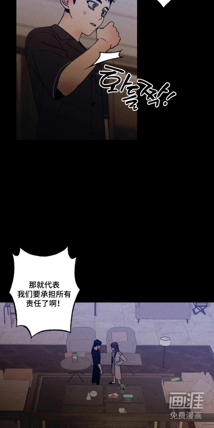 第56话9