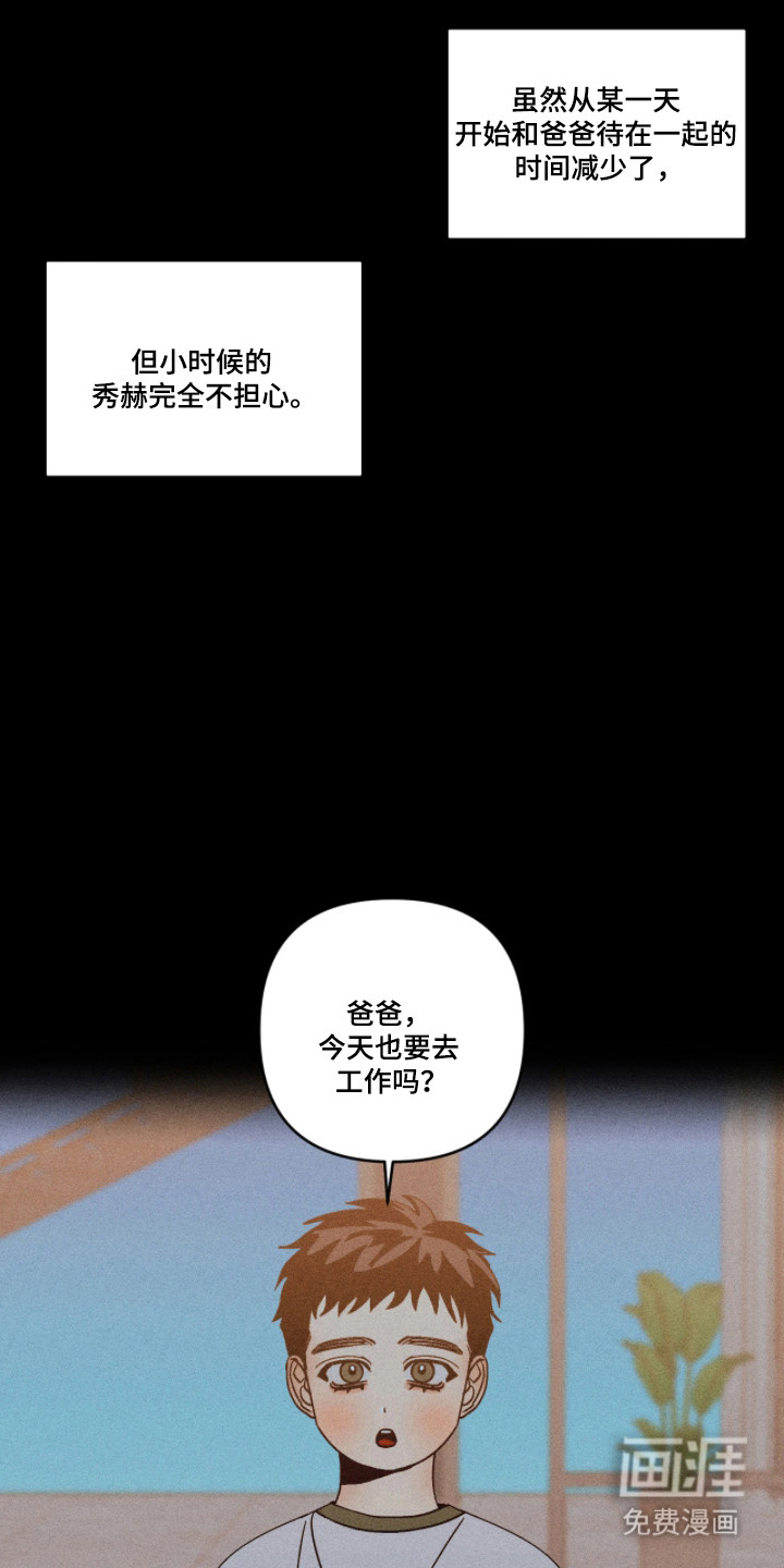 第56话5