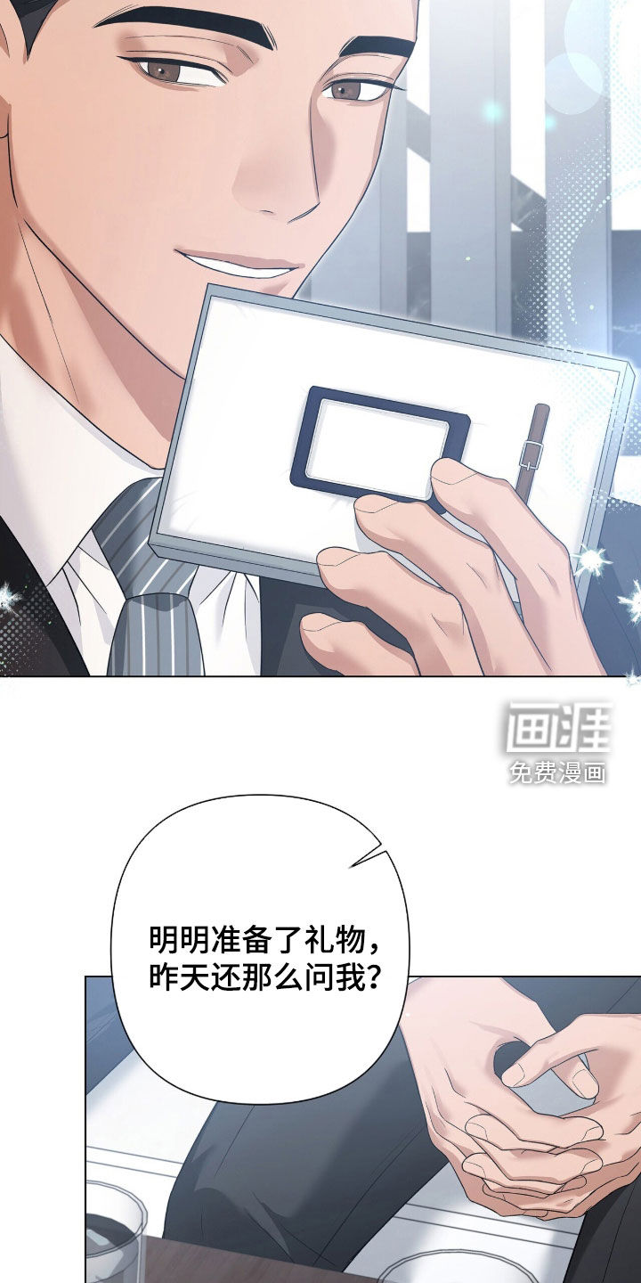 第88话3