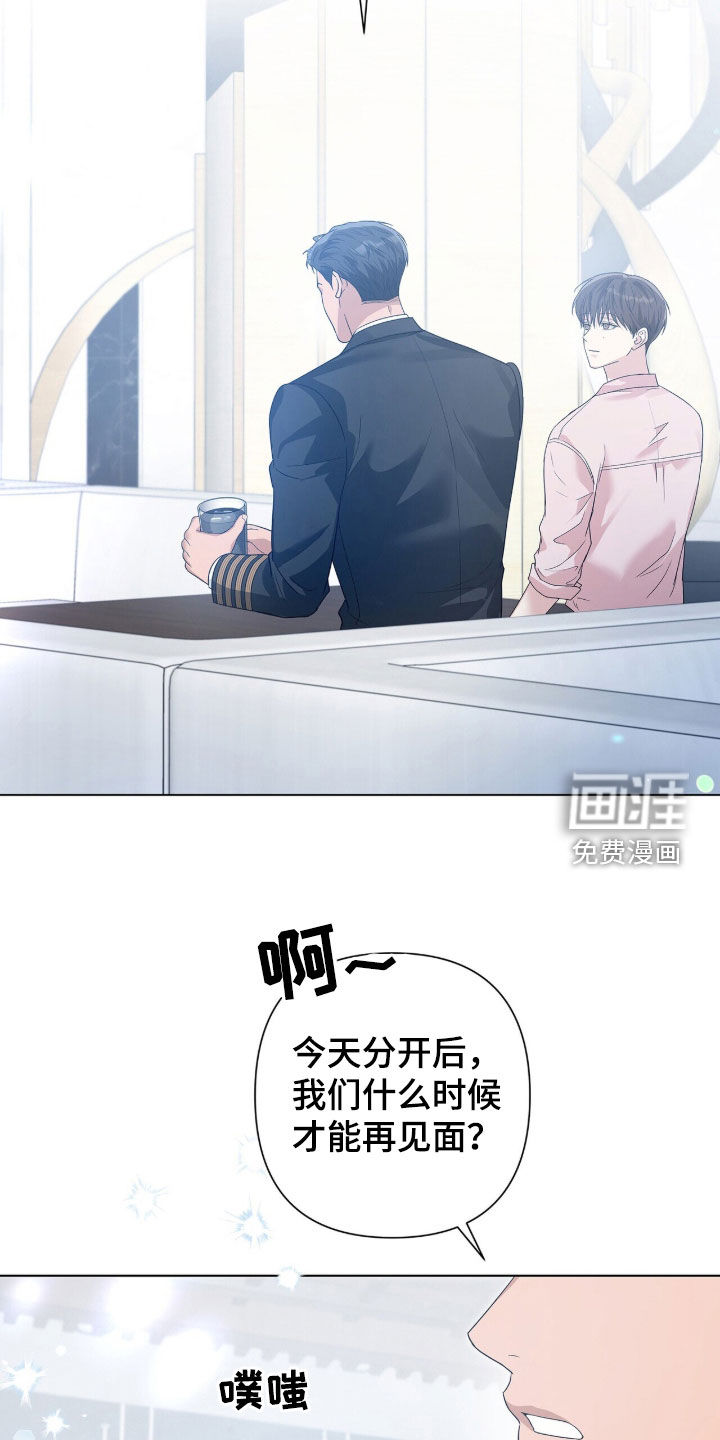 第88话5