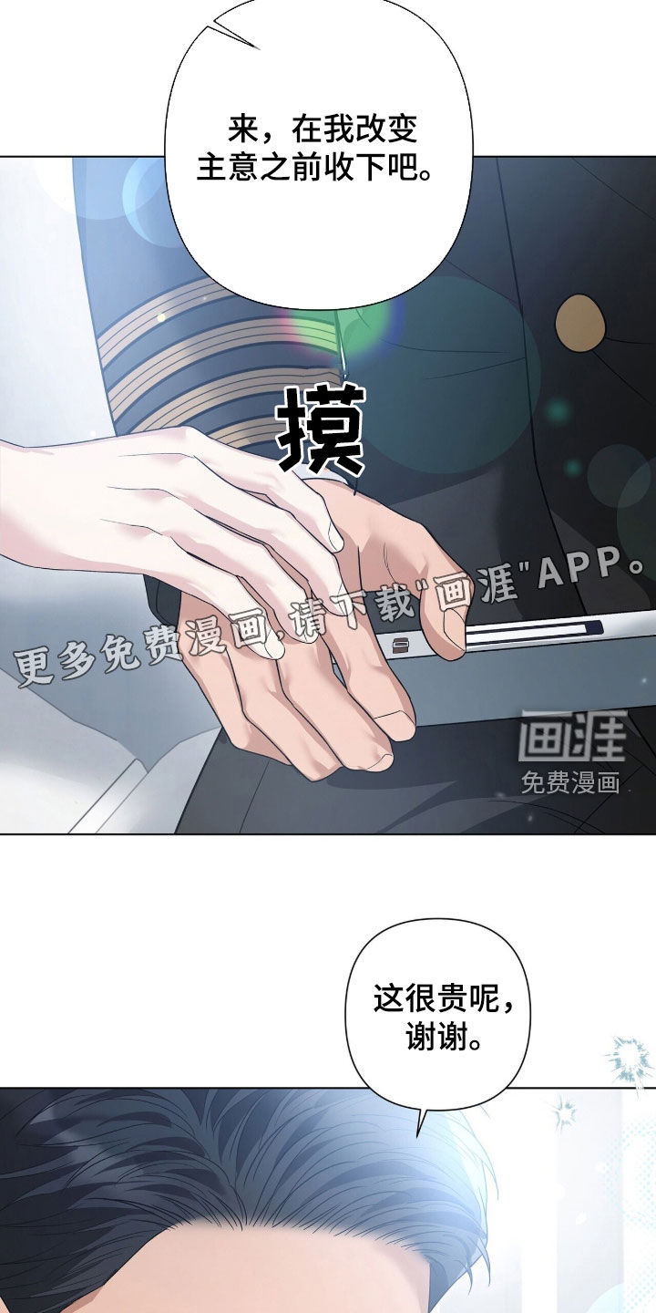 第88话2