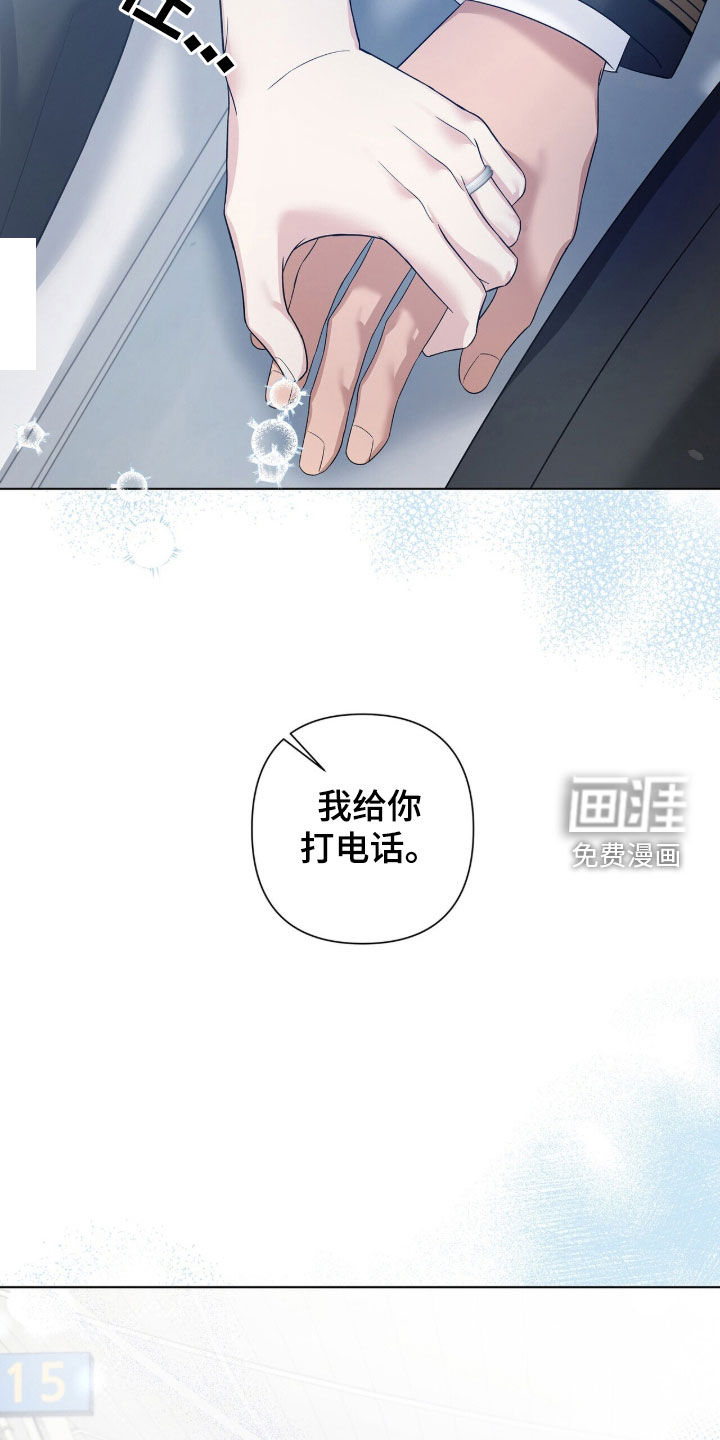 第88话7