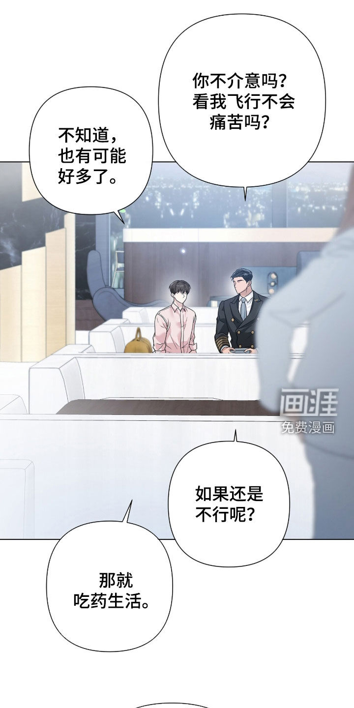 第88话1