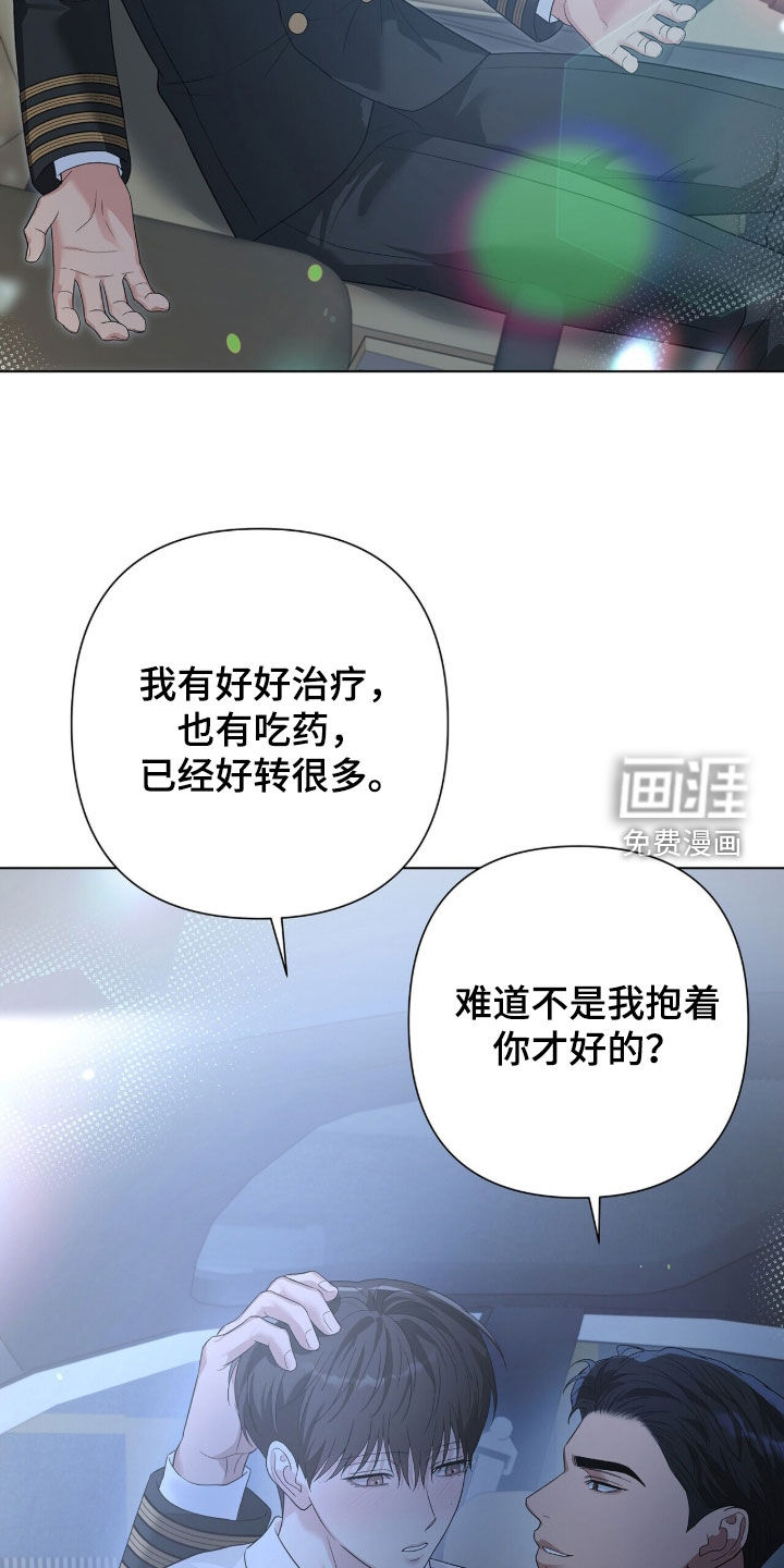 第88话20