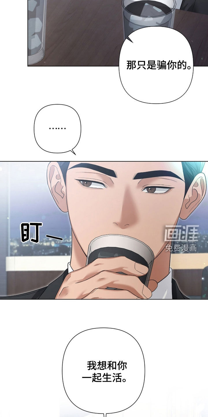 第88话4