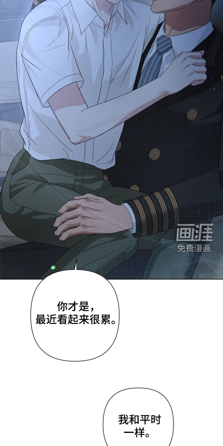第88话21