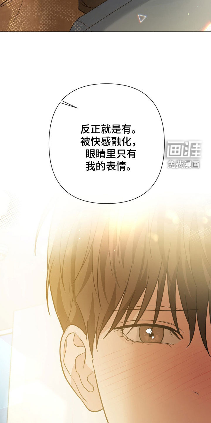 第87话14