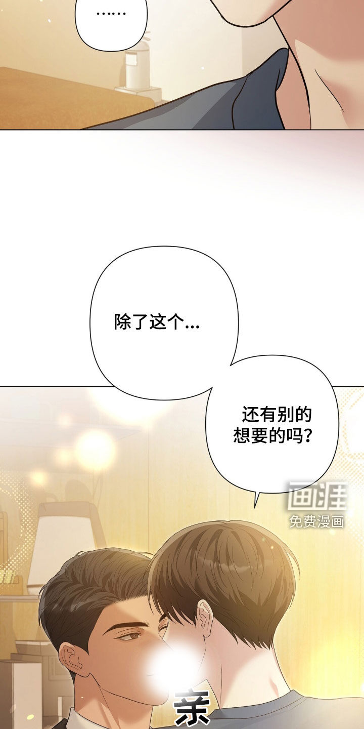 第87话8