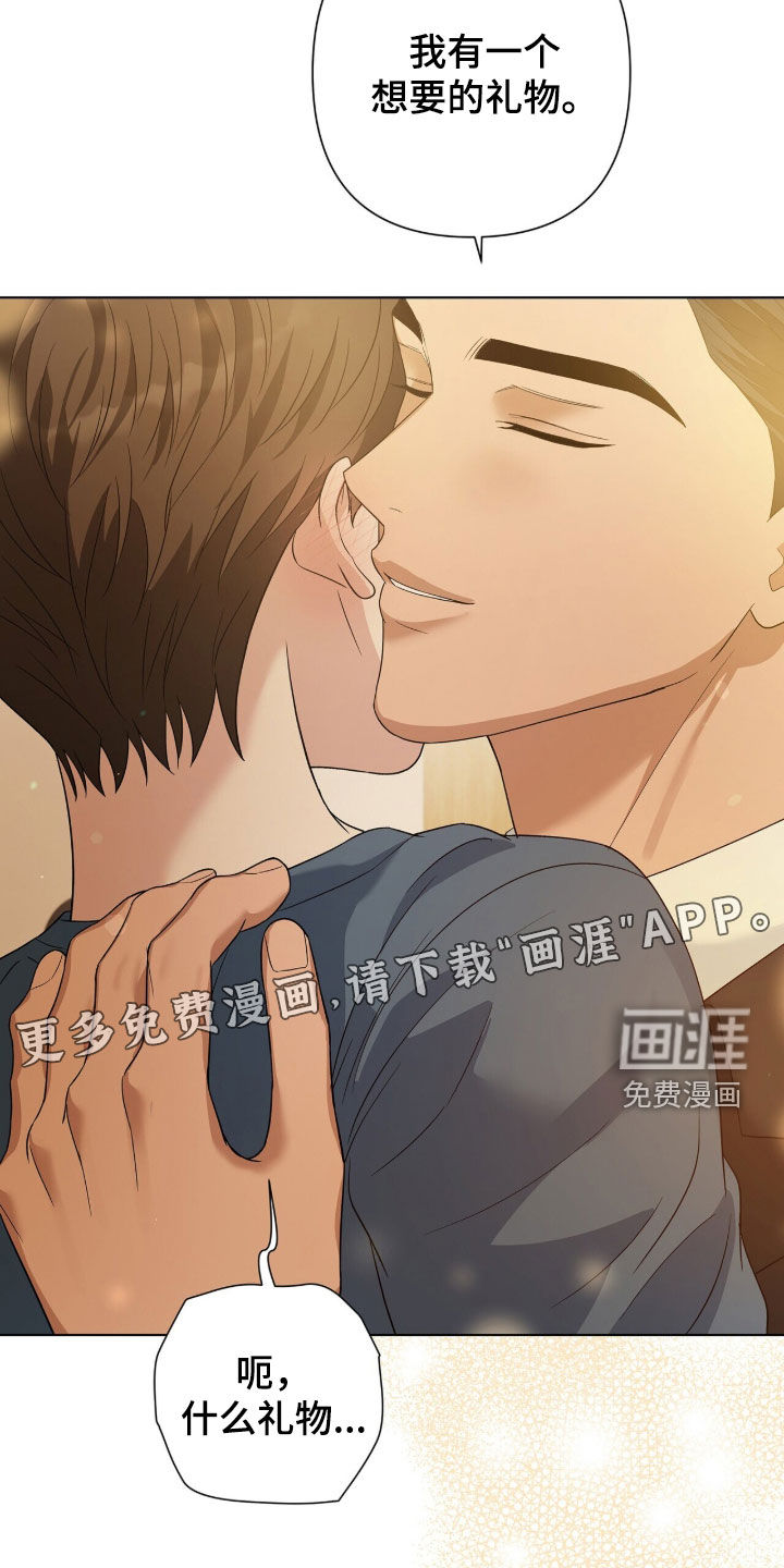 第87话2