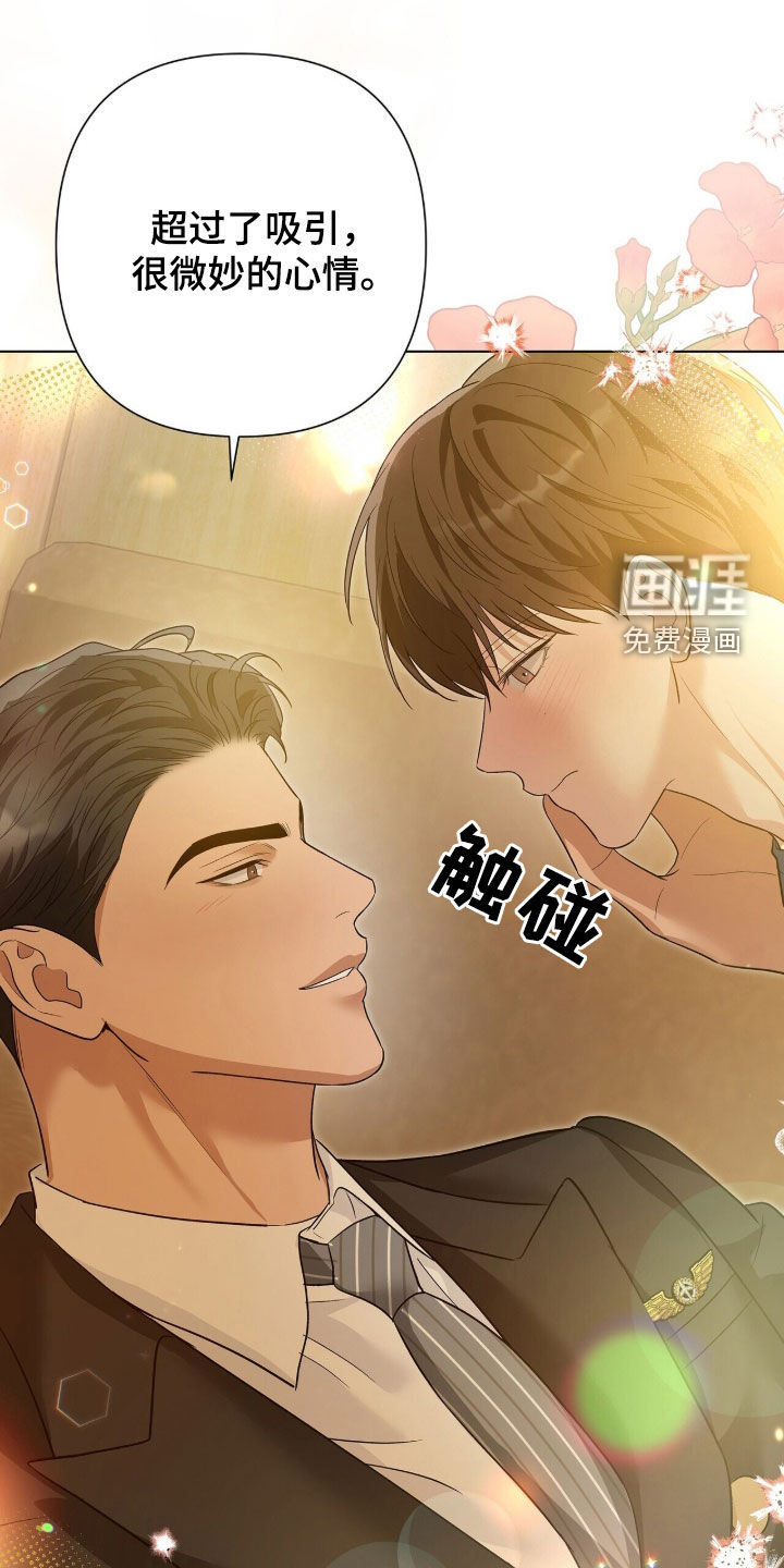 第87话16