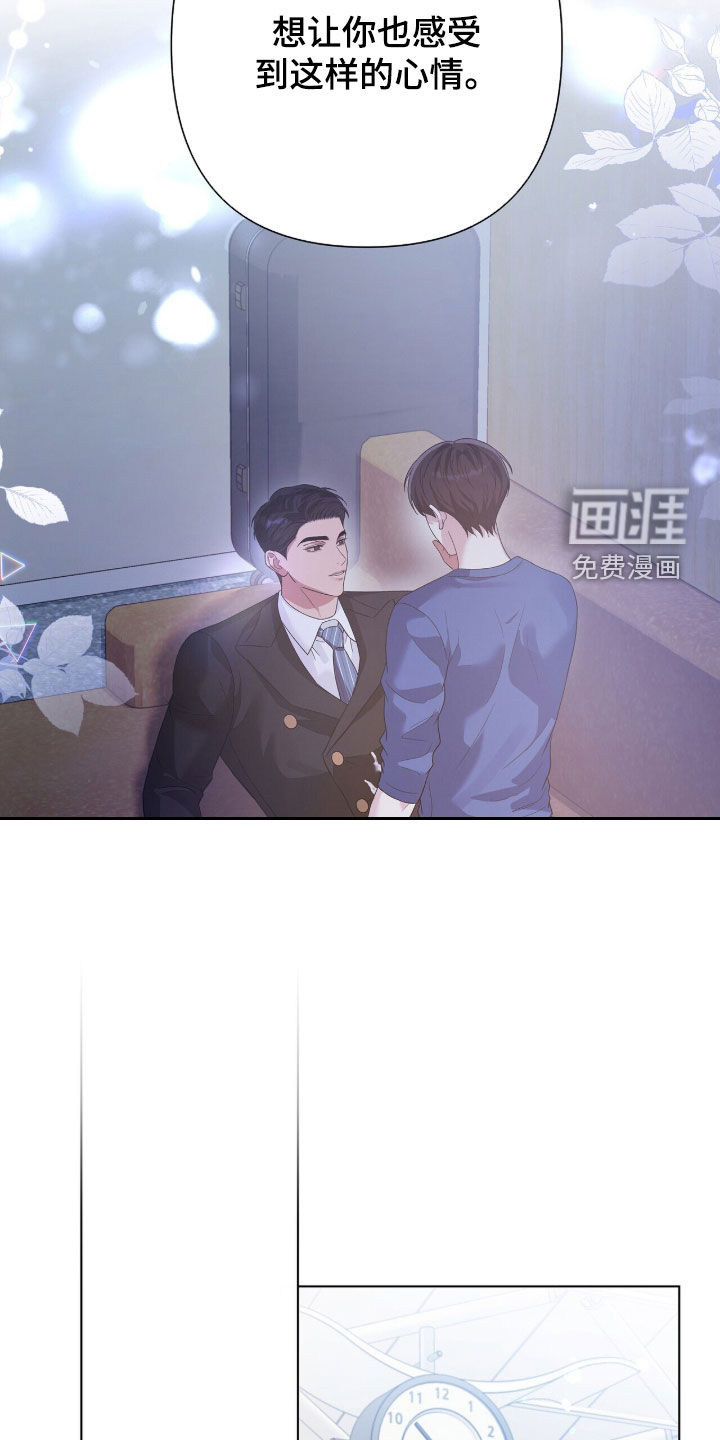 第87话18