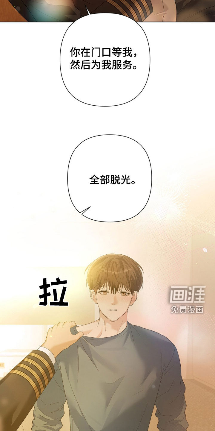 第87话4