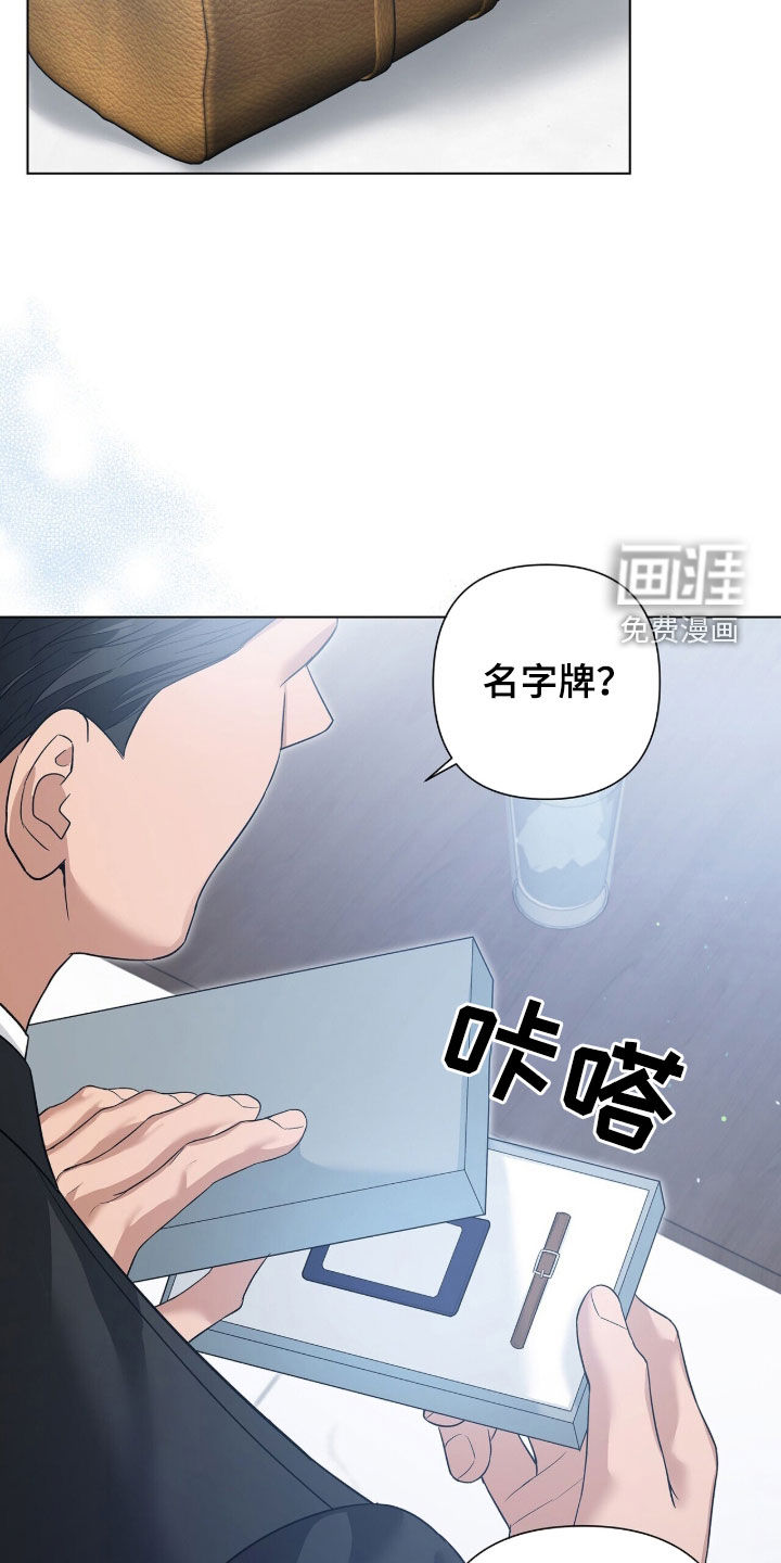 第87话21