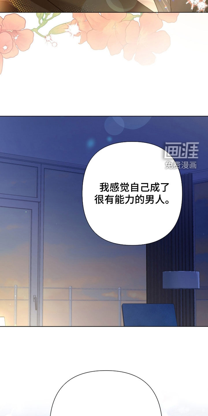 第87话17