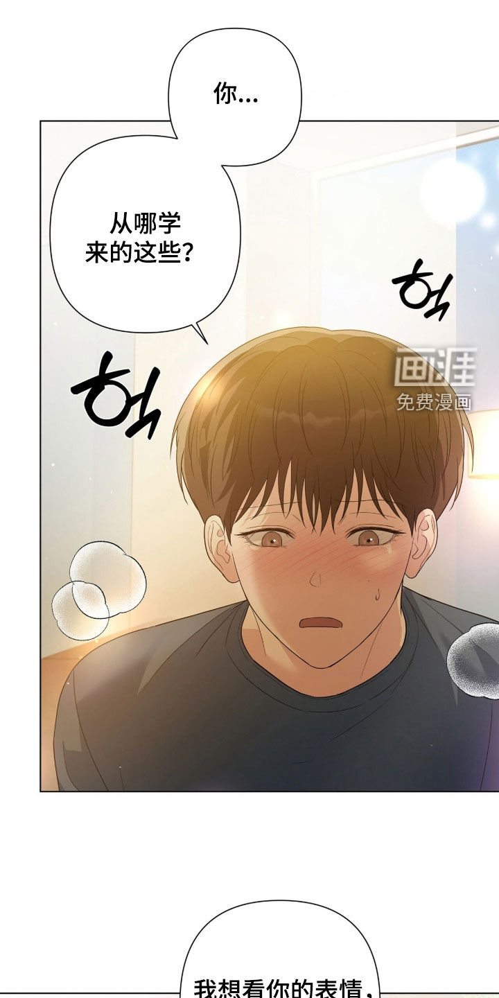 第87话12