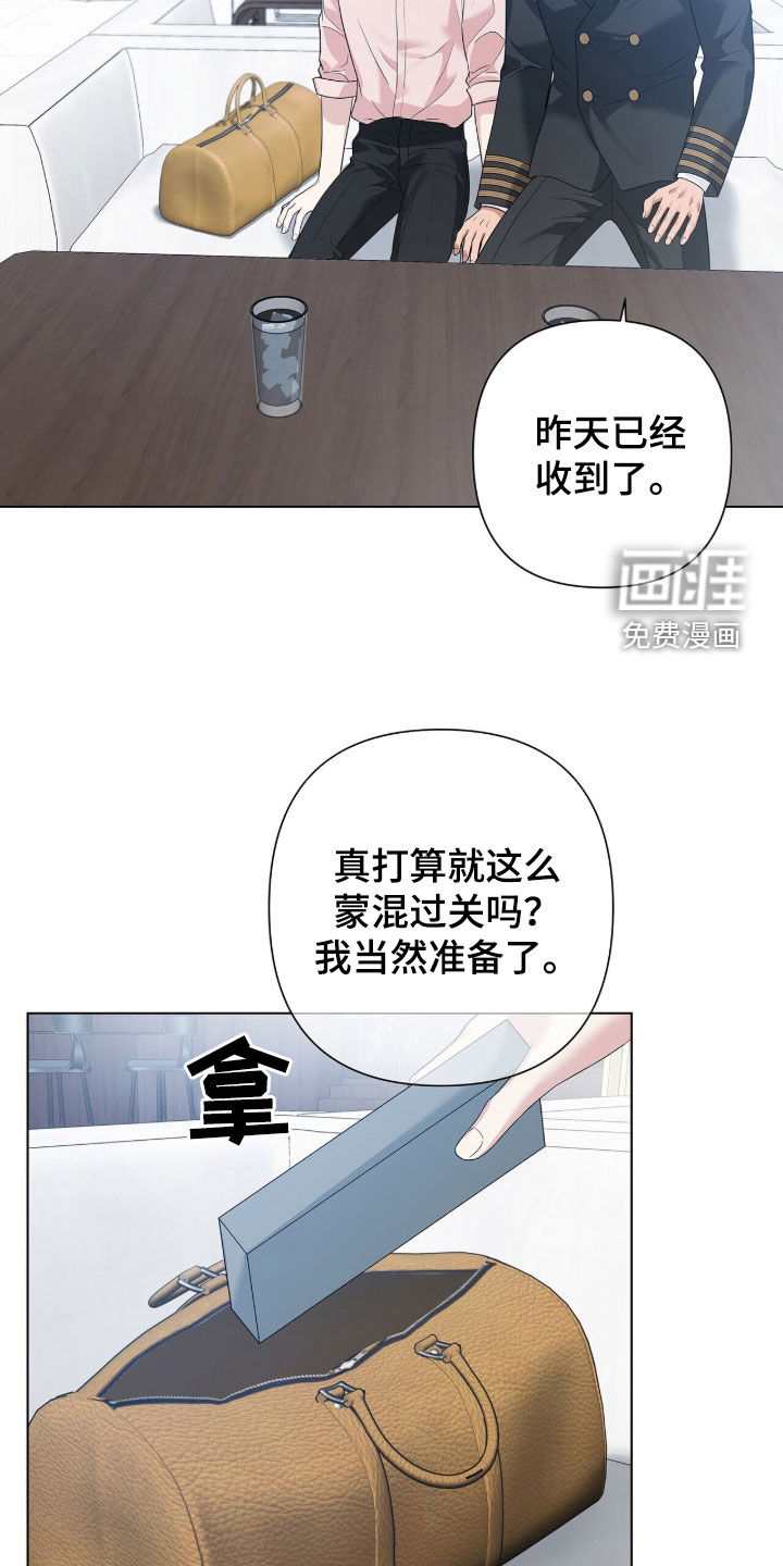 第87话20