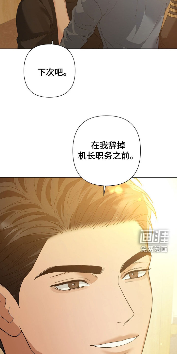 第87话6
