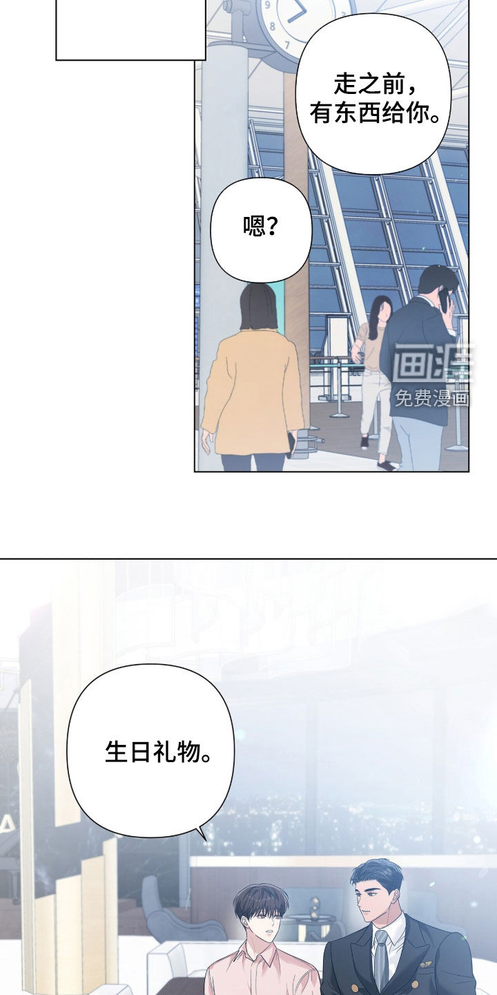 第87话19