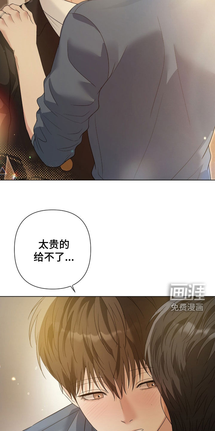 第87话9