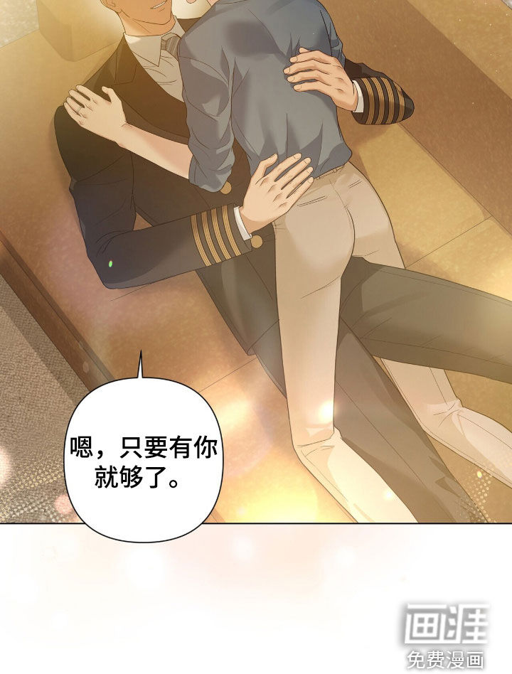 第87话11