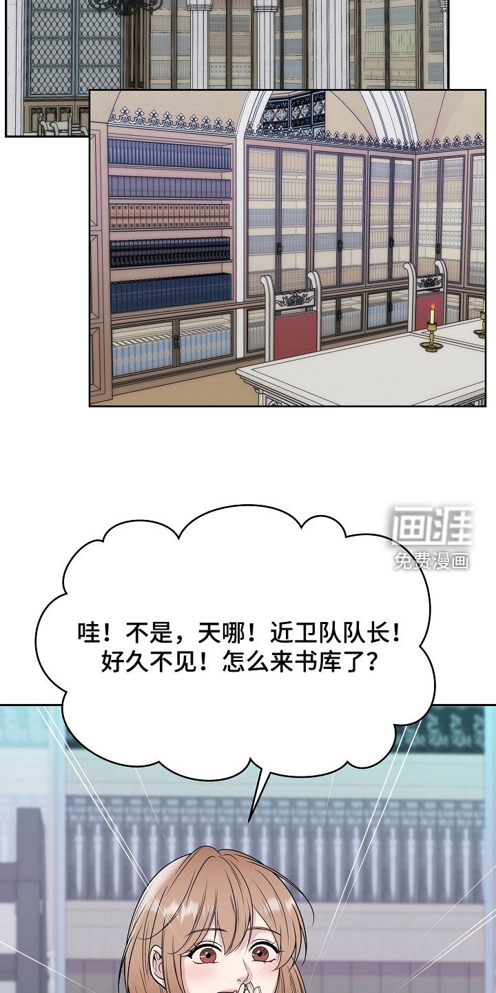 第117话22
