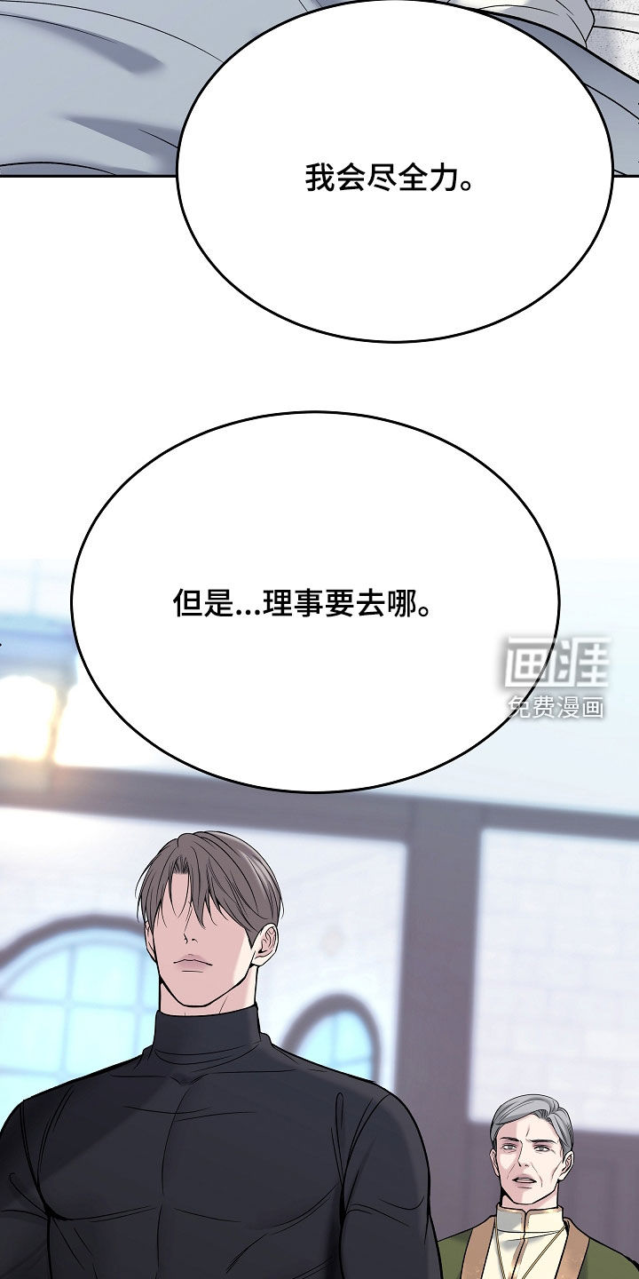 第117话17