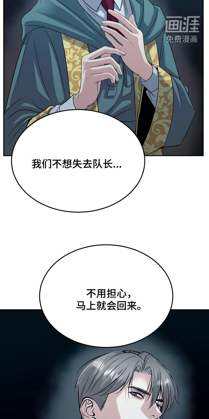第117话40