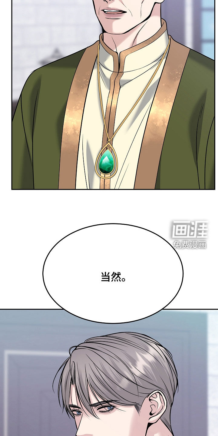 第117话20