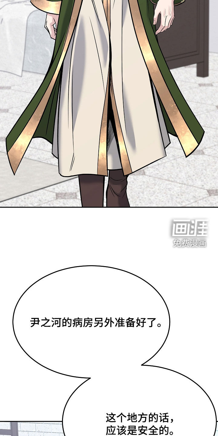 第117话14