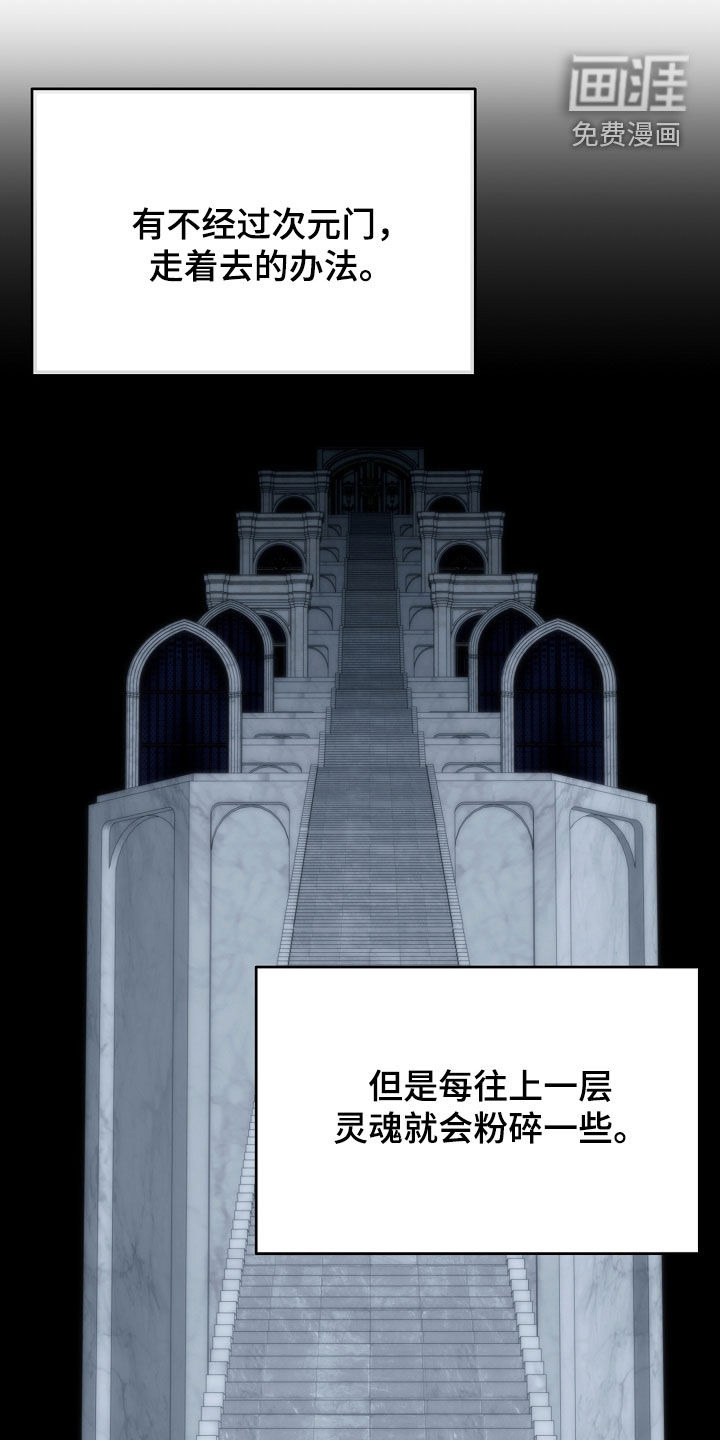 第117话31