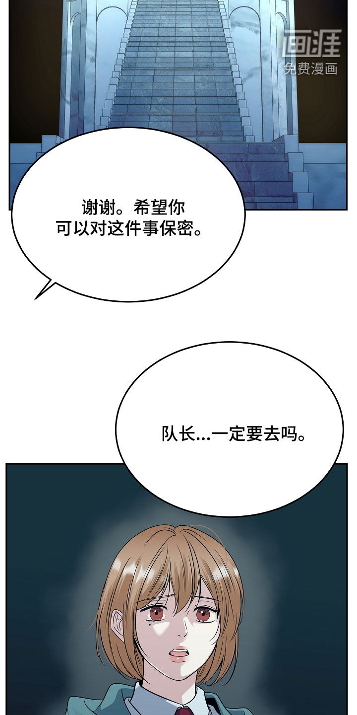 第117话39
