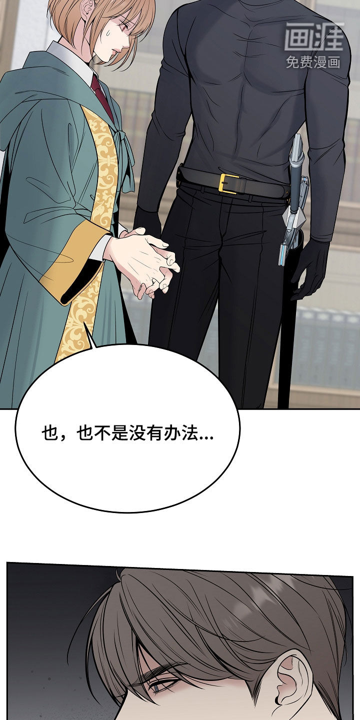 第117话29