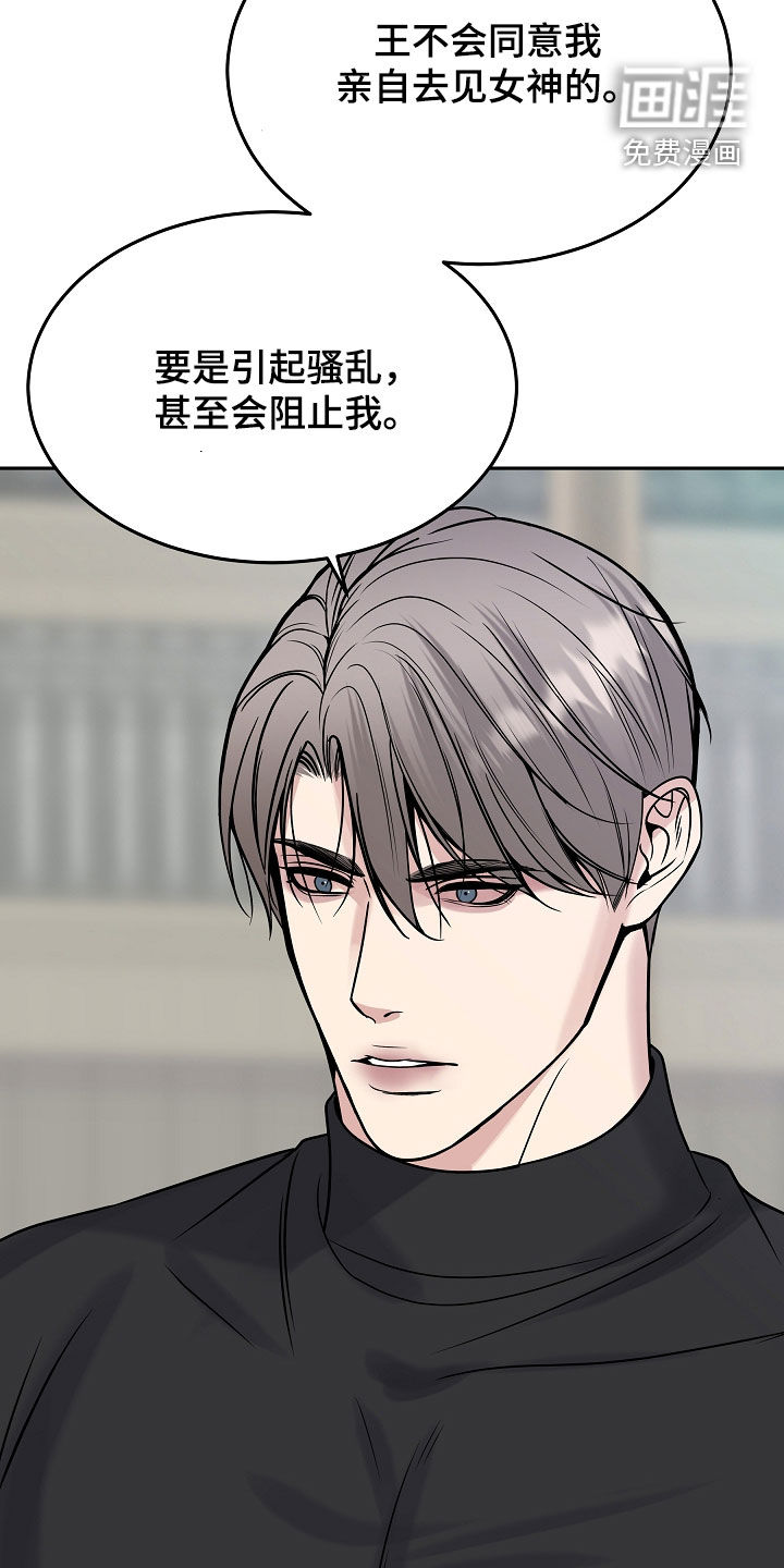 第117话34