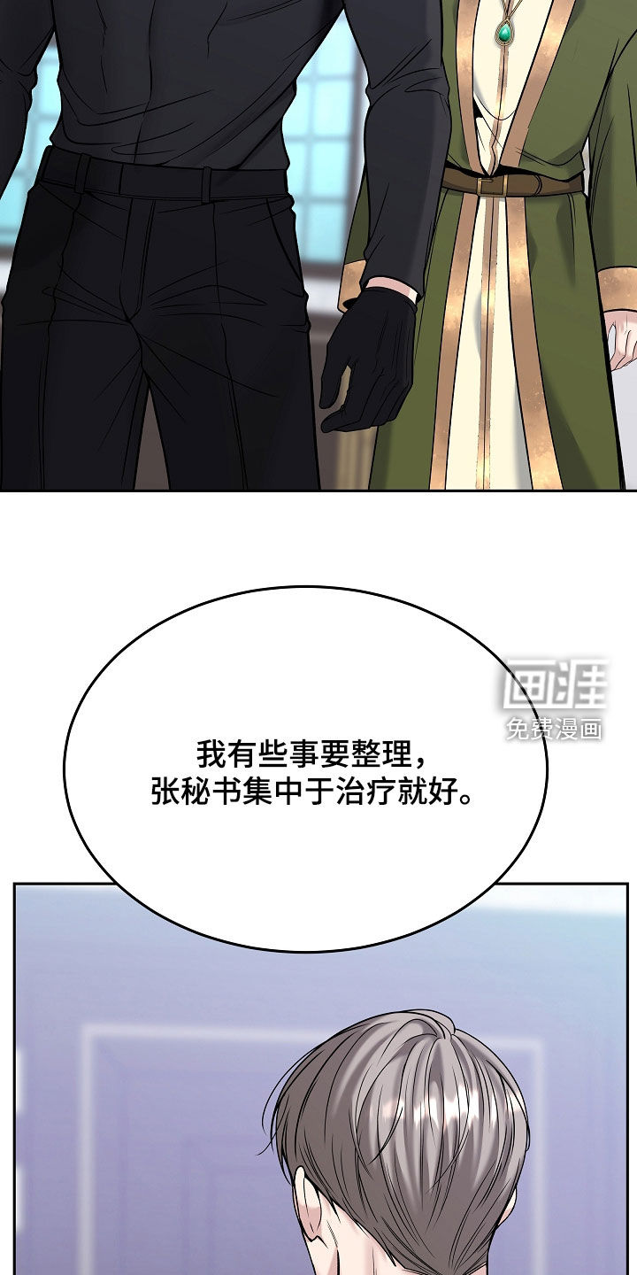 第117话18