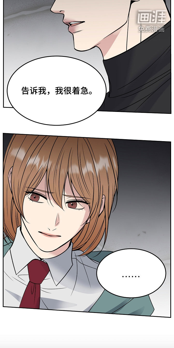 第117话30