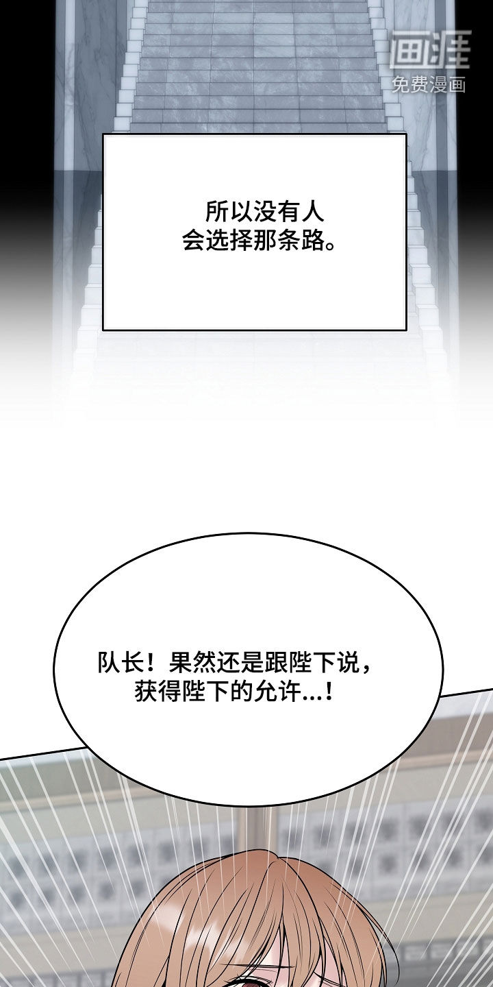 第117话32