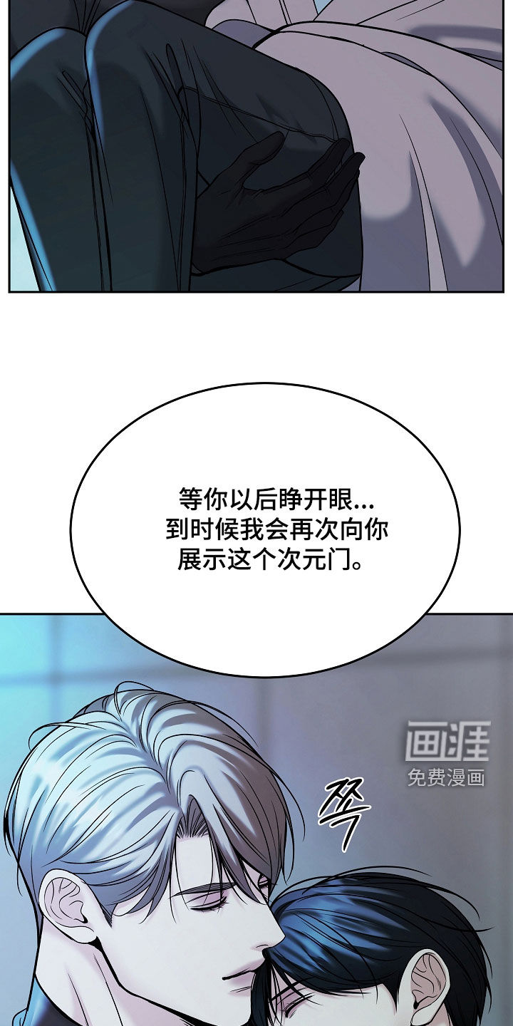 第117话5