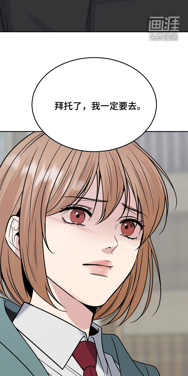 第117话35