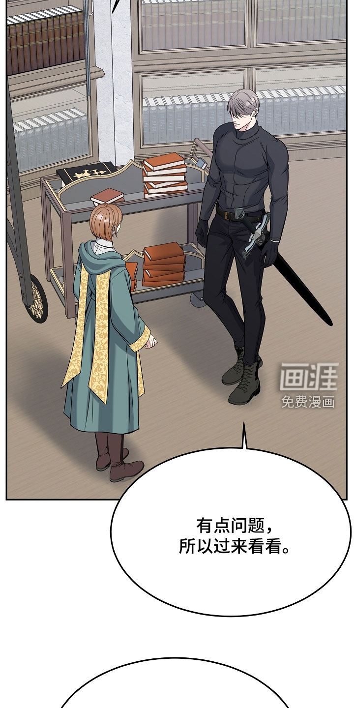 第117话24