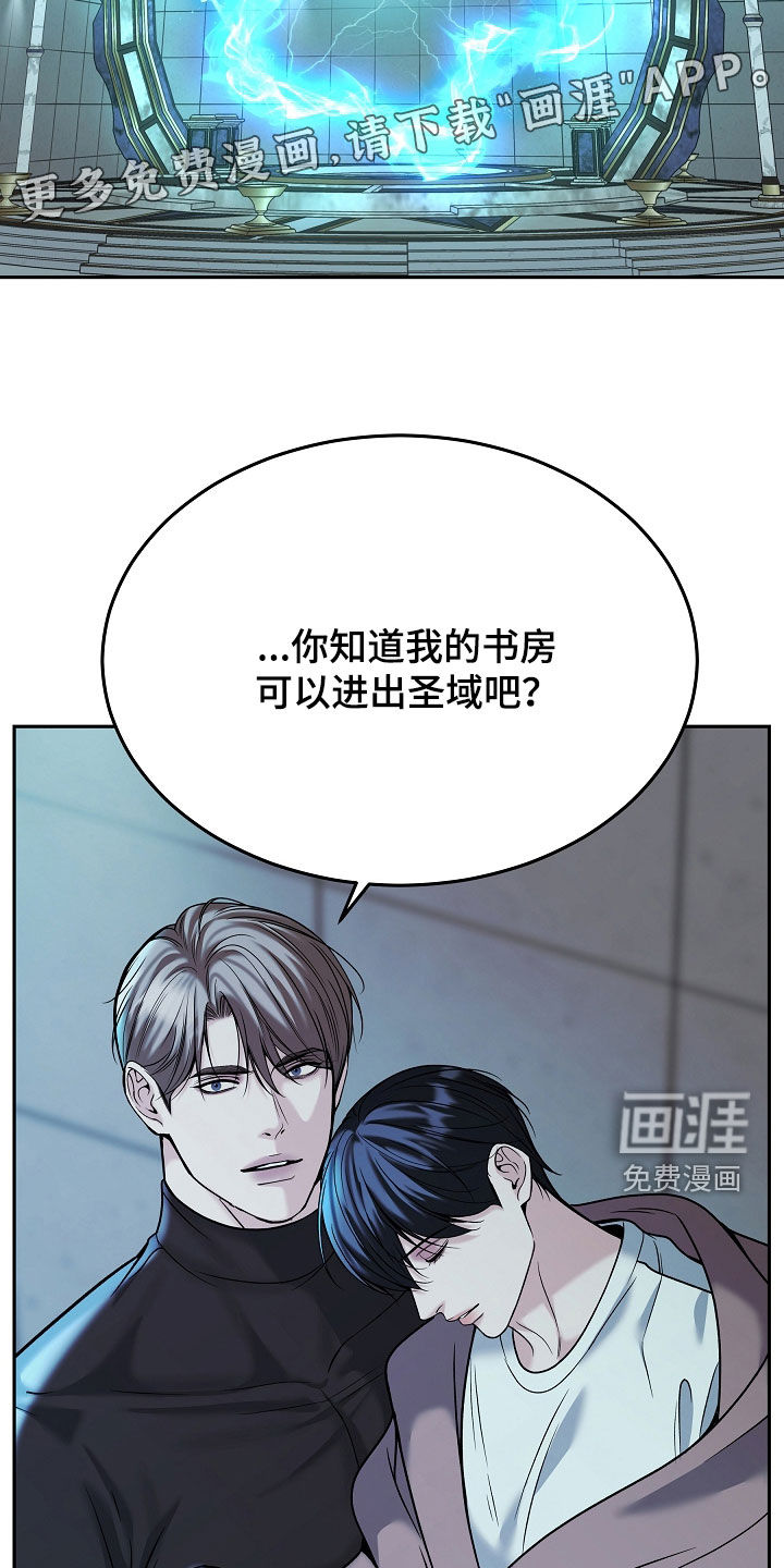 第117话4