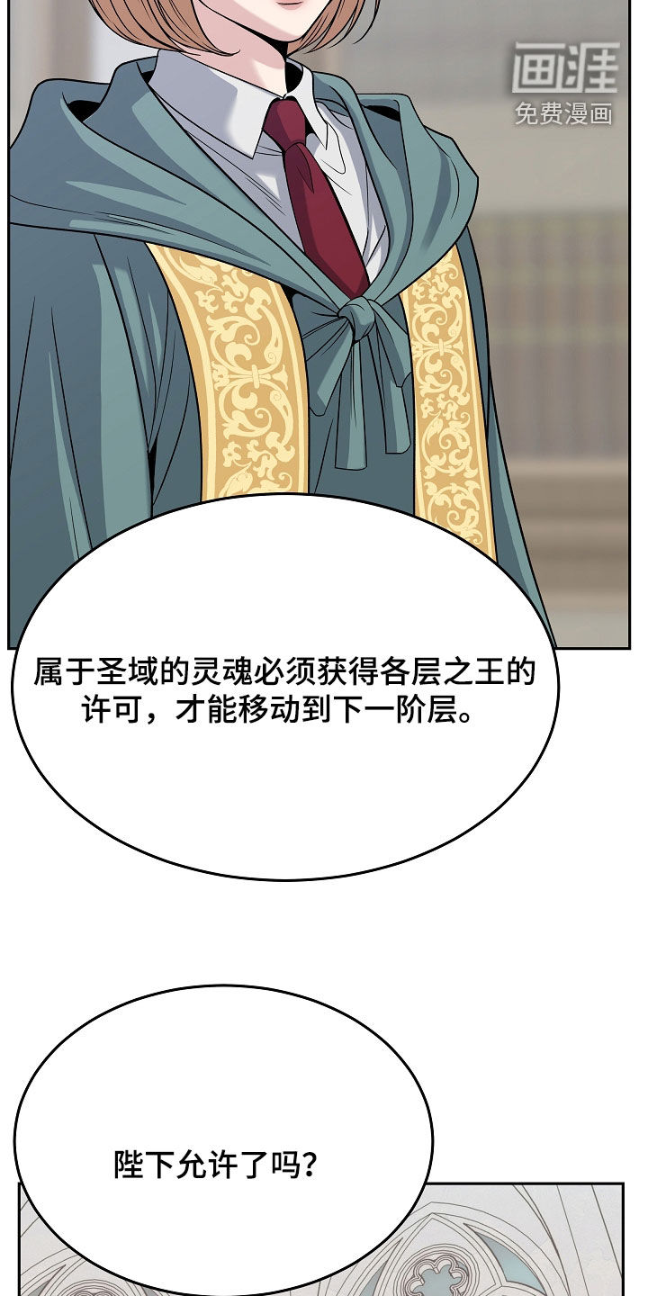 第117话27