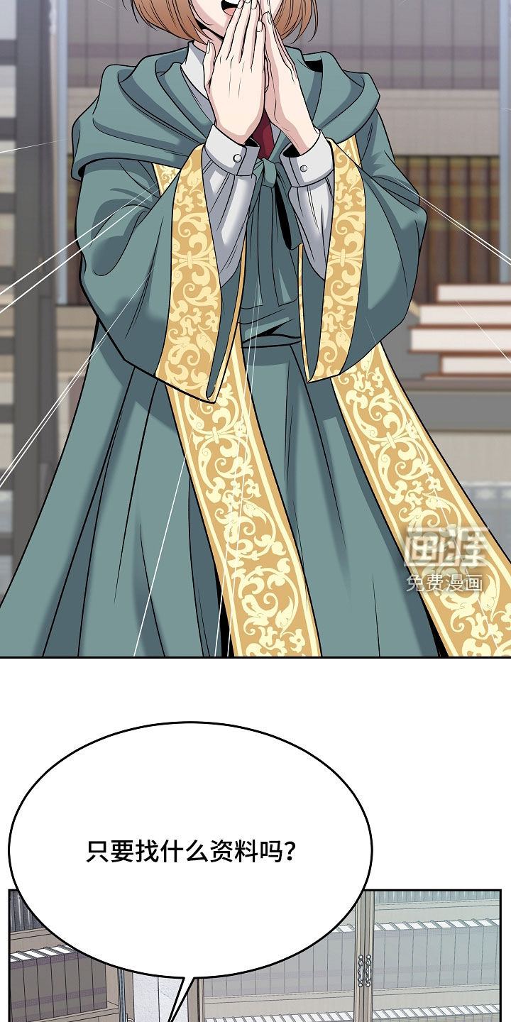第117话23