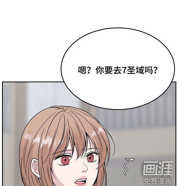 第117话26