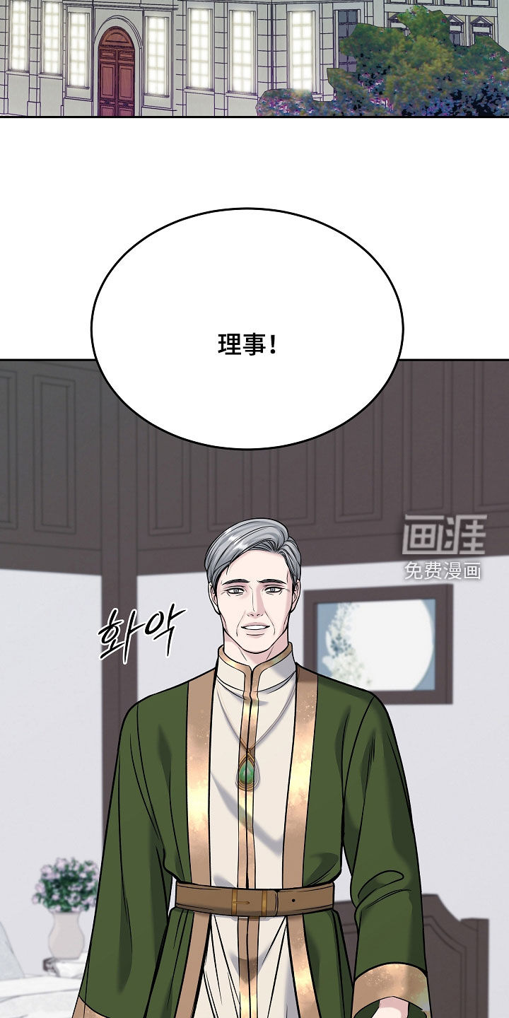 第117话13