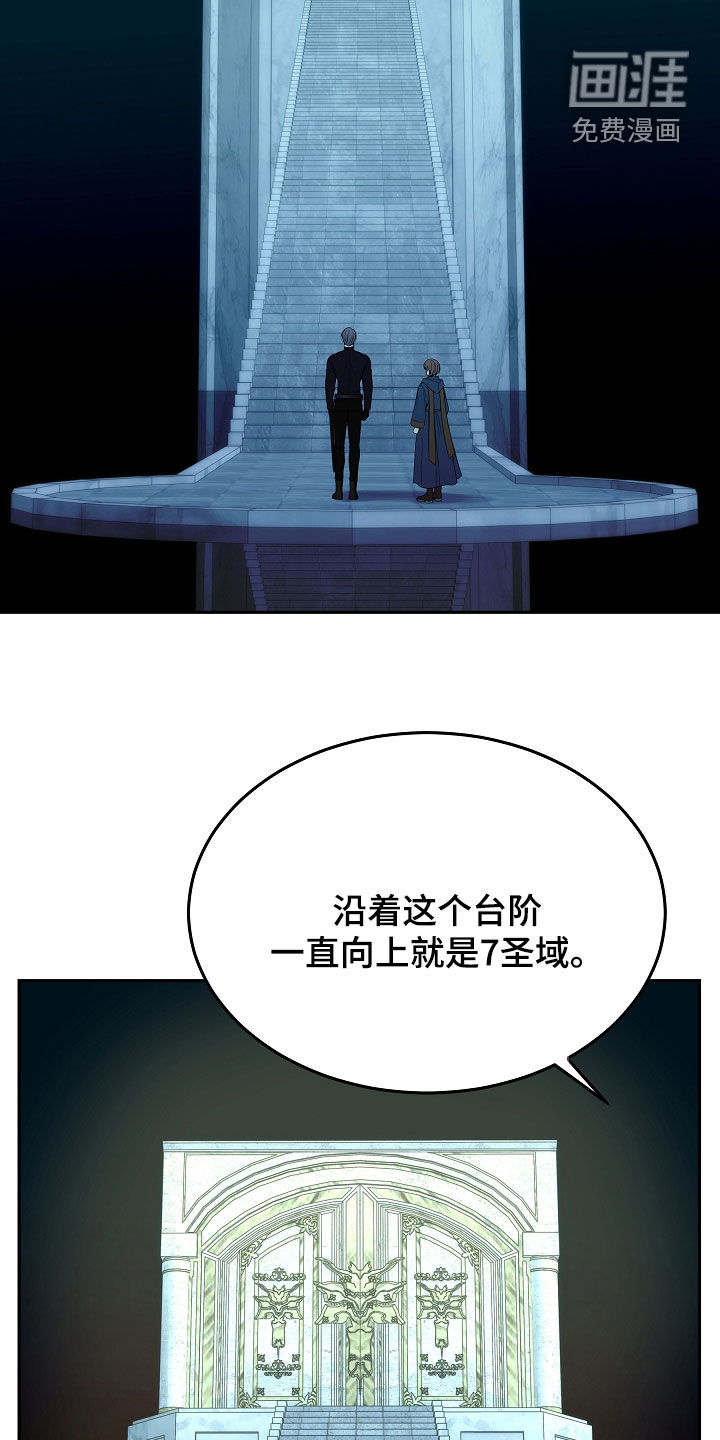 第117话38