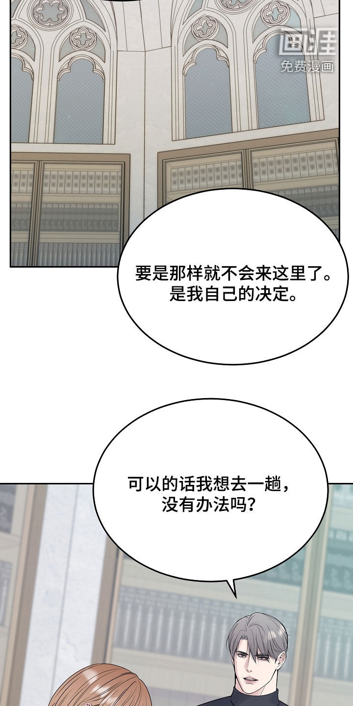 第117话28