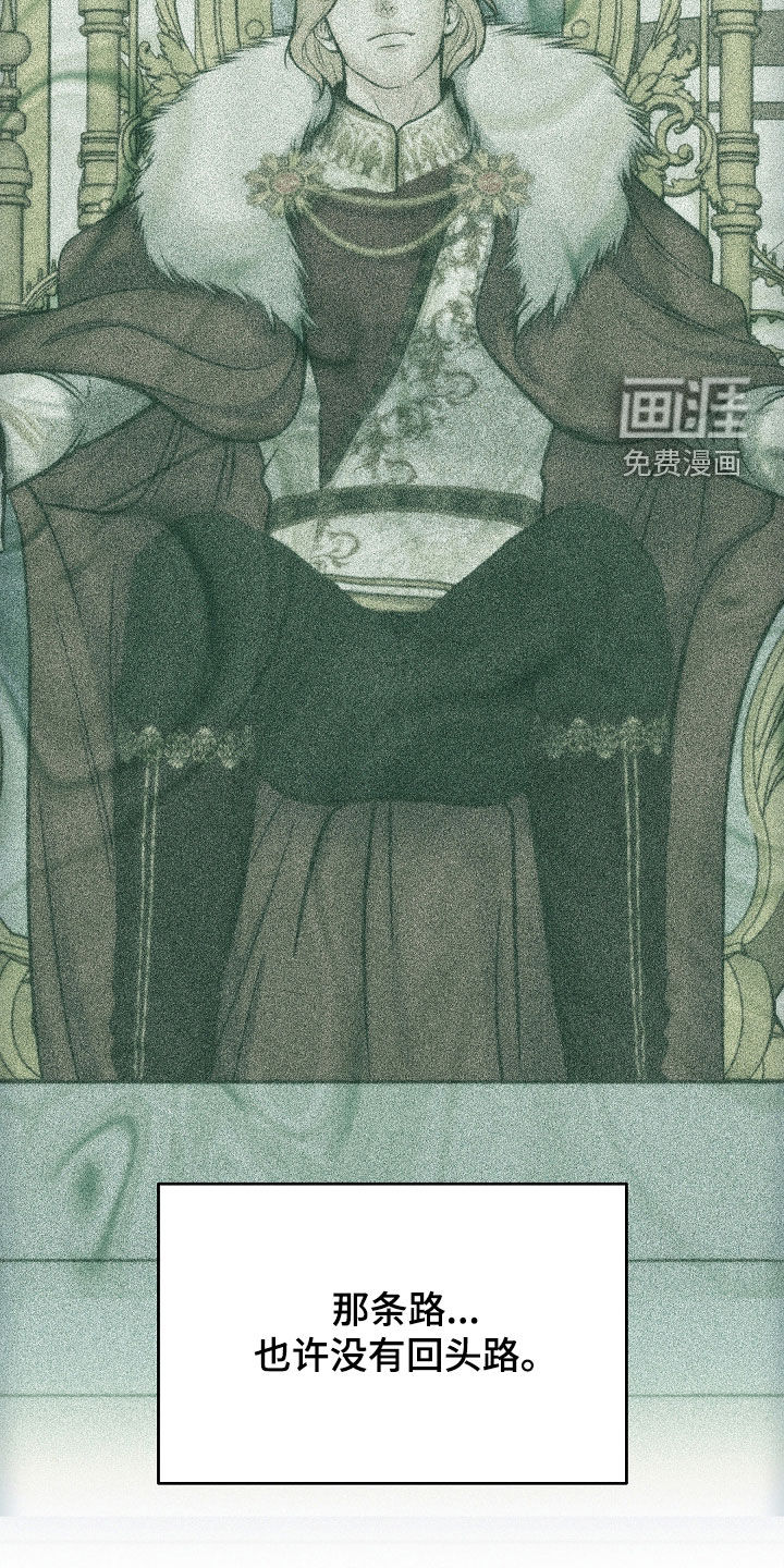 第116话19