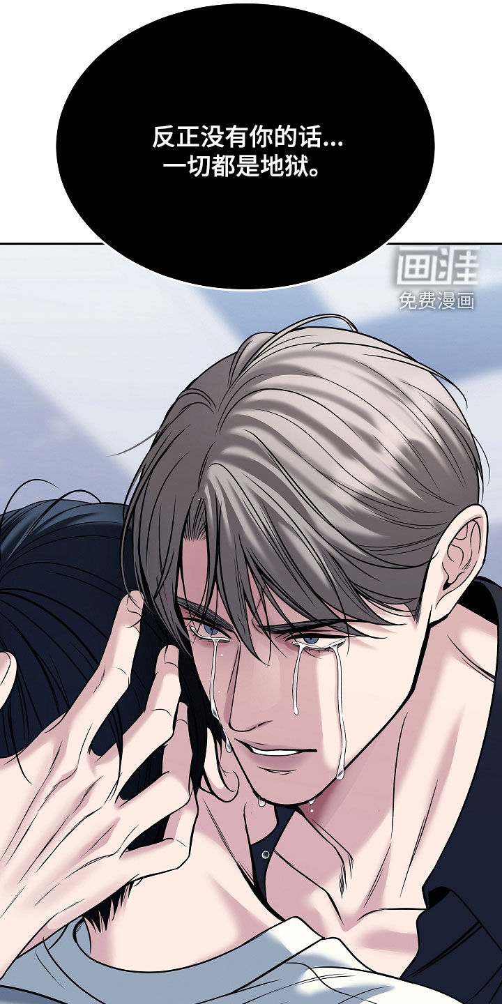第116话40
