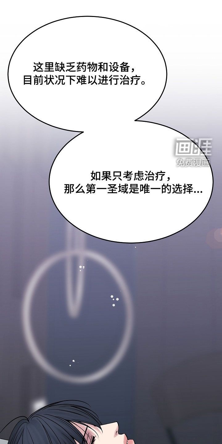 第116话14